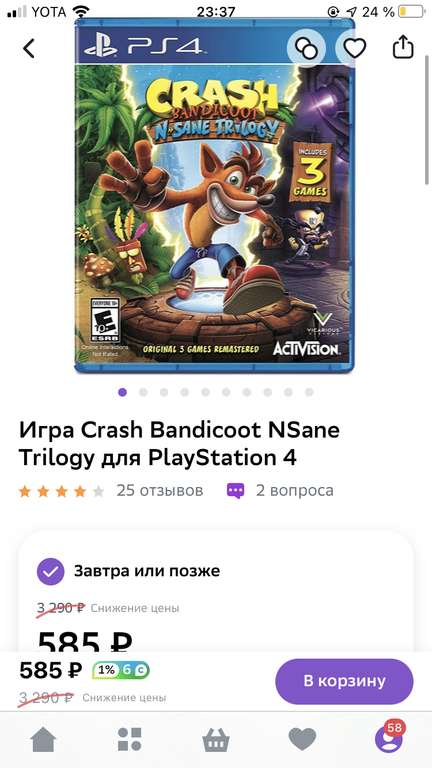[PS4] Игра Crash Bandicoot NSane Trilogy