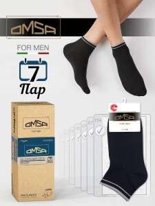 Комплект носков мужских Omsa SNL-541306 + 500 бонусов