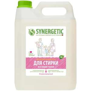 Гель для стирки SYNERGETIC, универсальный, 5 л