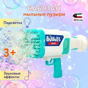 Детский Мир Coupons