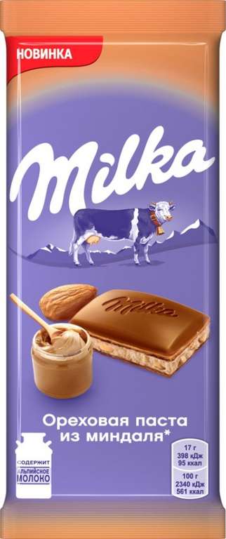 Шоколад молочный Milka ореховая паста из миндаля, 85 г (44₽ за 1 шт., по акции 6=5)