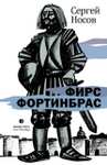 5 книг бесплатно. Шорт-лист премии «Ясная Поляна» в номинации «Современная русская проза» 2024.