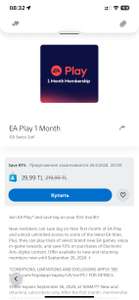 PlayStation Store Coupons