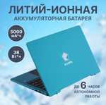 Ноутбук Echips Arctic, 14.1", 1920x1080, IPS, Intel Processor N100, 8GB, RAM SSD 256GB, Win 11 Home