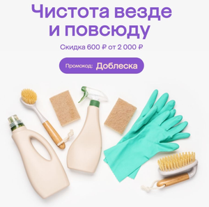 Мегамаркет Coupons