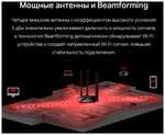 Маршрутизатор Mercusys MR30G AC1200 Двухдиапазонный гигабитный Wi-Fi