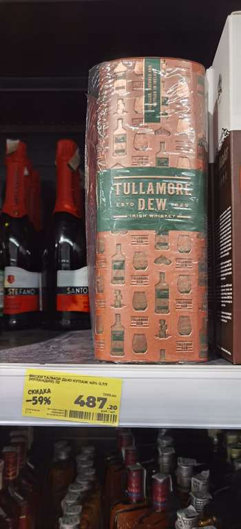 [Белгород] Виски Tullamore Dew в тубе, 0,7 л.