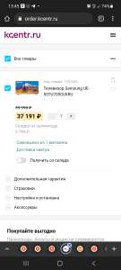 Корпорация Центр Coupons