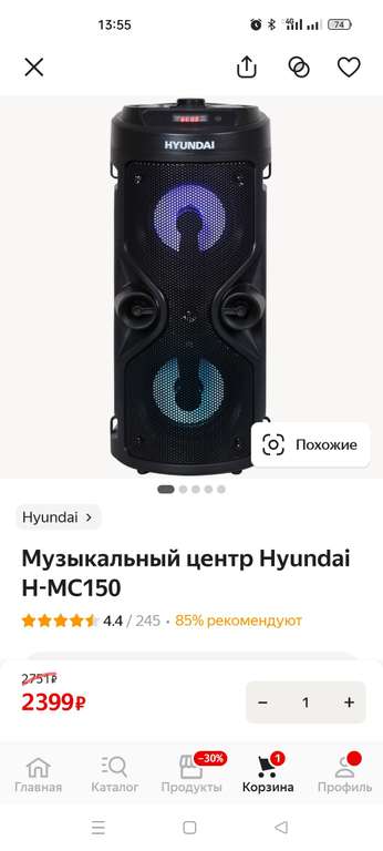 Обзор минисистема hyundai h mc150 черный 50вт fm usb bt sd mmc