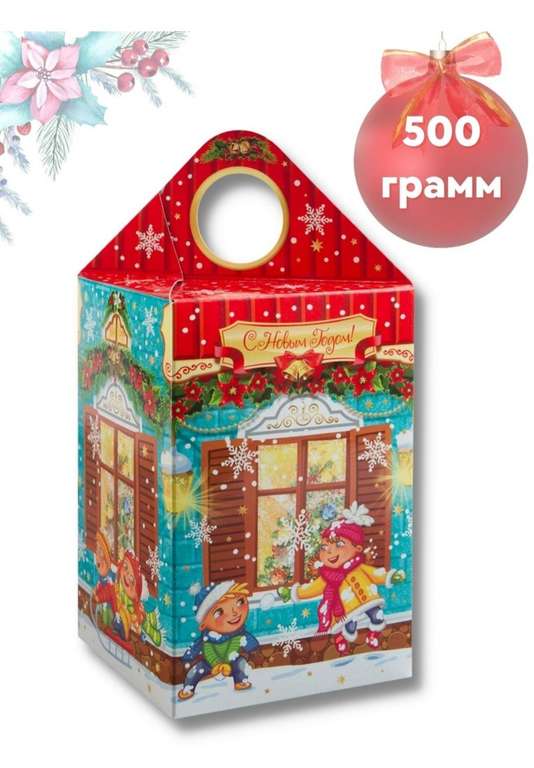 Центр Сладостей / Подарочный набор конфет на Новый год, 500 гр.