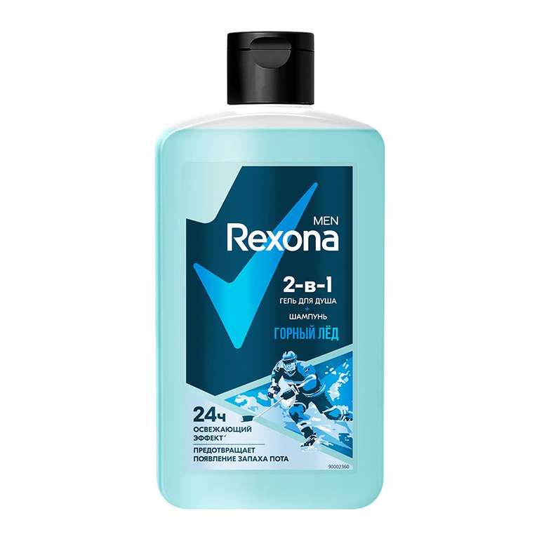 Возврат 100% на гель для душа Rexona по карте «Т-Банка»