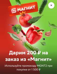 Купер (бывший СБЕРМАРКЕТ) Coupons