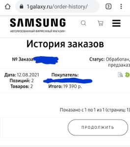 Предзаказ смарт-часов Samsung Galaxy Watch 4 + беспроводная зарядка (при покупке картой Тинькофф) и возврат 10% на счет