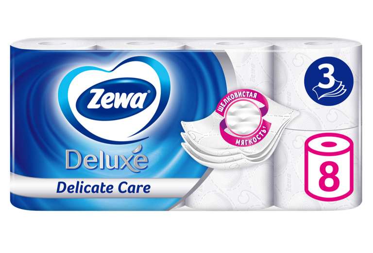 Туалетная бумага Zewa Deluxe без аромата 3 слоя 8 рулонов
