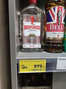 [Пермь] Джин Beefeater, 0.5 л