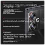 Смартфон Nubia Z50, поддержка русского языка, Google Play, глобальная прошивка, 12/256 ГБ, черный (с Озон картой, из-за рубежа)