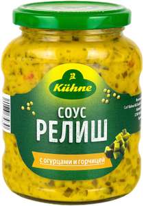 Соус Kuhne Relish с огурцами и горчицей, 350 г