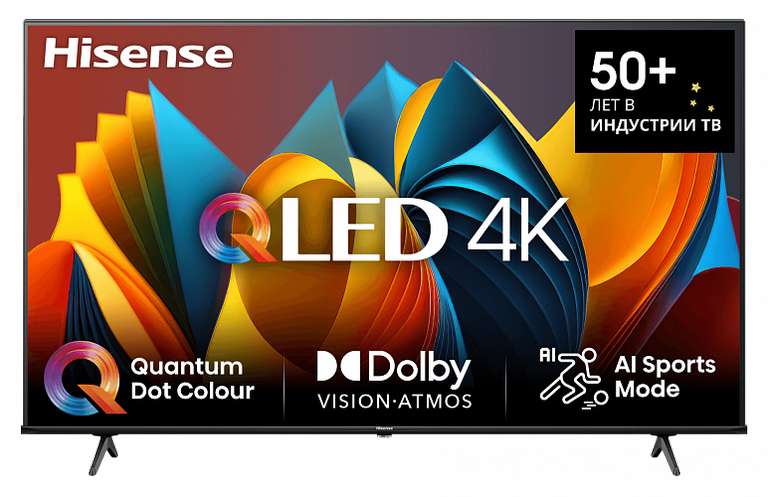 Телевизор Hisense 43E7NQ (43", QLED, 4K, VIDAA) с WB кошельком