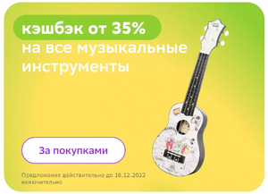 Мегамаркет Coupons