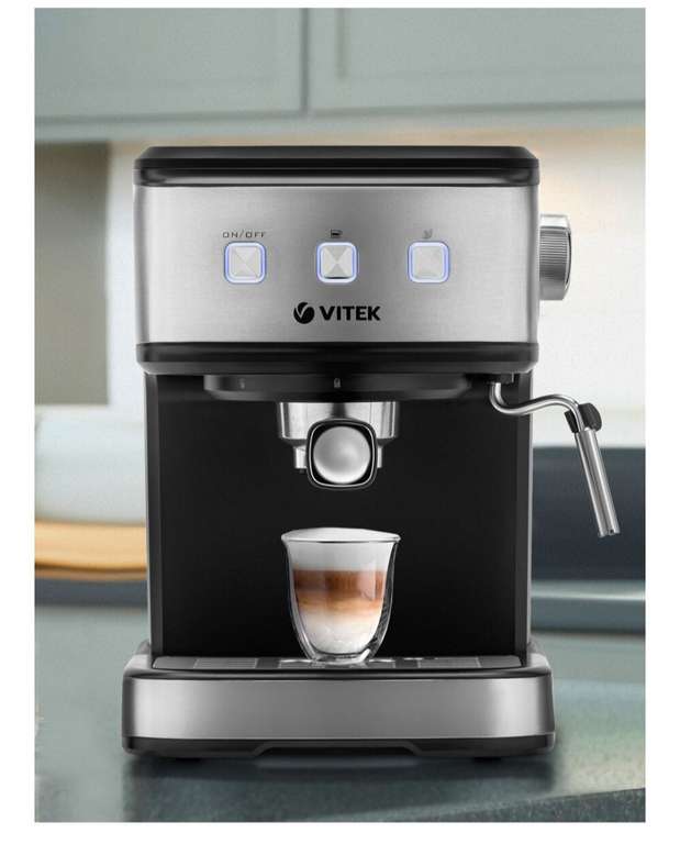 Рожковая кофеварка Vitek VT-8470