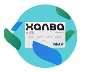 Возврат 50% на Яндекс Go (первое использование карты)