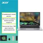 14" Ноутбук Acer EX214, Intel Core i5-1240P, 16 ГБ, SSD 512 ГБ, Intel Iris Xe Graphics, Windows Pro (с Озон картой, из-за рубежа)