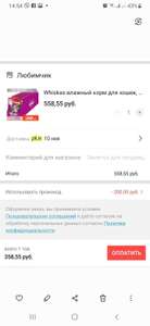 AliExpress Coupons