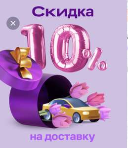 Ситимобил Coupons