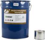 [Сызрань] Эпоксидная краска для бетонных полов Акреп 20 кг 0,4 кг серый