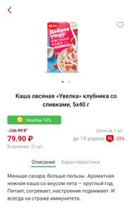 Ашан Coupons