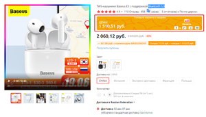 AliExpress Coupons