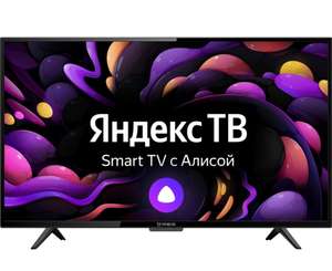Телевизор Irbis 32H1YDX135BS2, 32" Android 9.0 + Алиса + Bluetooth + WiFi