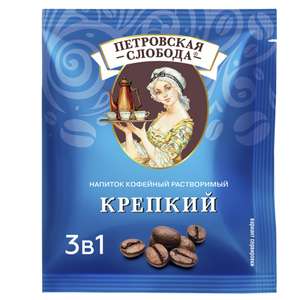 Растворимый кофе Петровская слобода 3 в 1 крепкий, в пакетиках, 25 уп