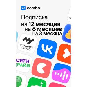 М.Видео Coupons