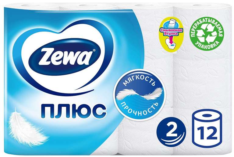 Туалетная бумага Zewa Плюс белая двухслойная 12 рул. х 2 уп (237₽/шт)