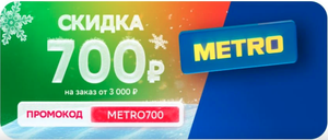 Купер (бывший СБЕРМАРКЕТ) Coupons