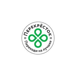 Перекрёсток Coupons