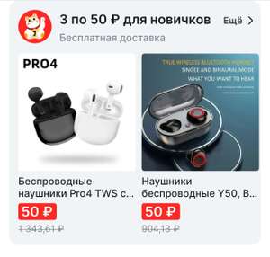 AliExpress Coupons