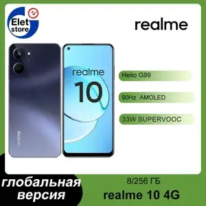 Смартфон Realme 10 4g 8/256 (из-за рубежа, цена с озон картой)