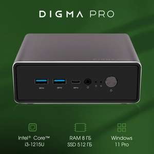 Мини-ПК Digma Pro U1 (i3 1215u,8gb,512gb)