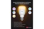 Умная LED-лампочка Yeelight Smart LED Bulb 1S (YLDP15YL) (с WB кошельком)