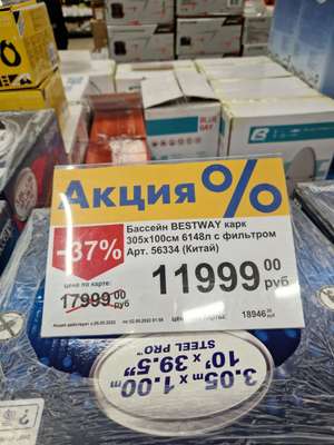 Лента Coupons