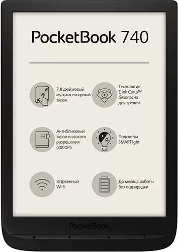 [СПб] Электронная книга PocketBook 740 Black