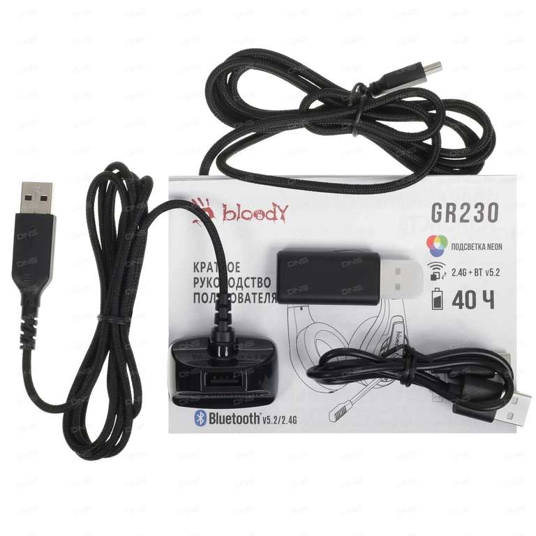 Bluetooth-гарнитура A4Tech Bloody GR230 (7.1 Virtual, подсветка, BT 5.2, радиоканал, кабель, до 40 ч, Type-C)