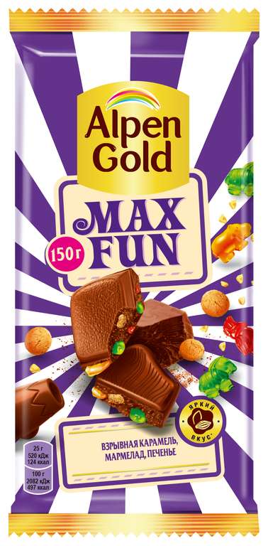 [МСК и др] Шоколад Alpen Gold Max Fun + 64 бонуса на счет