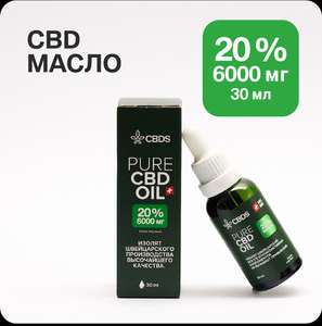 CBD масло с каннабидиолом 20% 6000 мг 30 мл