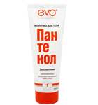 EVO ПАНТЕНОЛ Молочко для тела для сухой и раздраженной кожи, 250 мл