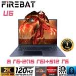 16" ноутбук FIREBAT U6 R7 16G + 512, AMD Ryzen 7 7840HS, RAM 16 ГБ, AMD Radeon 780M, Windows Pro (из-за рубежа)