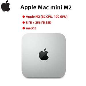 Мини-ПК Apple Mac mini M2 8/256 (из-за рубежа, с картой OZON)