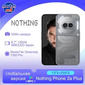 Смартфон Nothing Phone 2a Plus, NFC, Global 12/256 ГБ